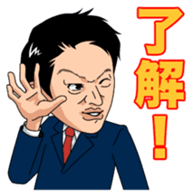 Hidekazu Nagai sticker #3527945
