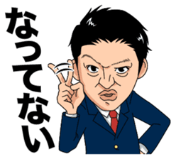 Hidekazu Nagai sticker #3527946