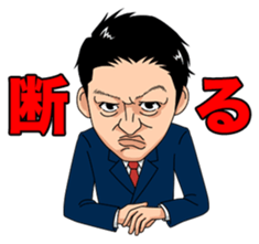 Hidekazu Nagai sticker #3527948