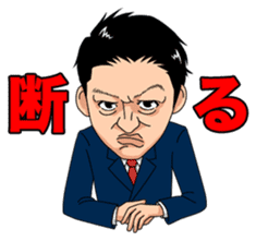 Hidekazu Nagai sticker #3527948