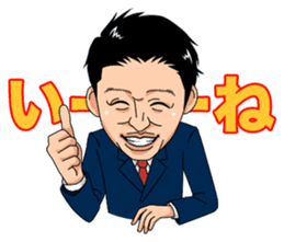 Hidekazu Nagai sticker #3527949