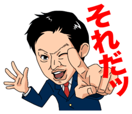 Hidekazu Nagai sticker #3527951