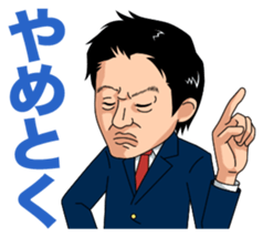 Hidekazu Nagai sticker #3527953