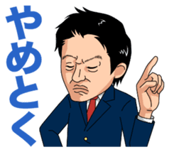 Hidekazu Nagai sticker #3527953