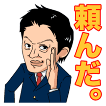 Hidekazu Nagai sticker #3527955