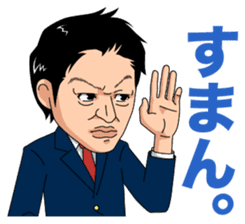 Hidekazu Nagai sticker #3527958