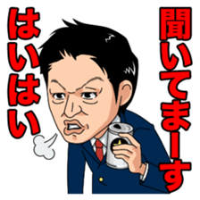Hidekazu Nagai sticker #3527962