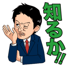 Hidekazu Nagai sticker #3527965