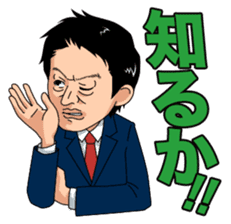 Hidekazu Nagai sticker #3527965