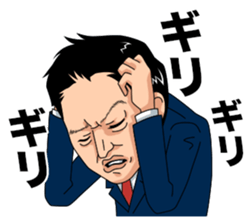 Hidekazu Nagai sticker #3527967