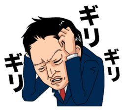 Hidekazu Nagai sticker #3527967