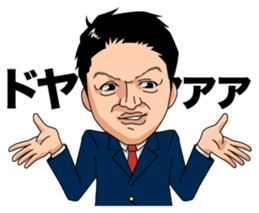 Hidekazu Nagai sticker #3527969