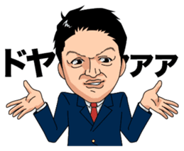 Hidekazu Nagai sticker #3527969