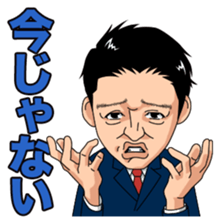 Hidekazu Nagai sticker #3527970