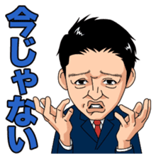 Hidekazu Nagai sticker #3527970