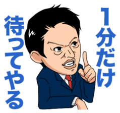 Hidekazu Nagai sticker #3527971