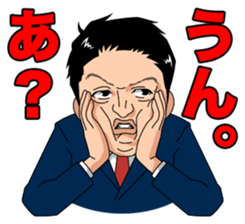 Hidekazu Nagai sticker #3527973