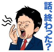 Hidekazu Nagai sticker #3527974