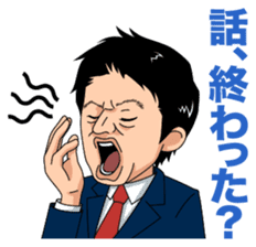 Hidekazu Nagai sticker #3527974