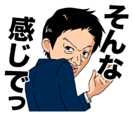 Hidekazu Nagai sticker #3527975