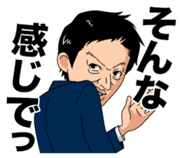 Hidekazu Nagai sticker #3527975