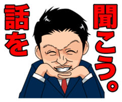 Hidekazu Nagai sticker #3527976
