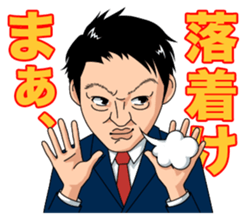 Hidekazu Nagai sticker #3527977