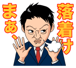 Hidekazu Nagai sticker #3527977