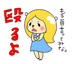 Nick and Ozawa friends stamp sticker #3528476