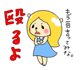 Nick and Ozawa friends stamp sticker #3528476