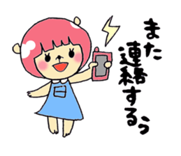 Nick and Ozawa friends stamp sticker #3528480