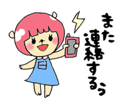 Nick and Ozawa friends stamp sticker #3528480