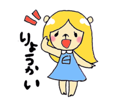 Nick and Ozawa friends stamp sticker #3528481