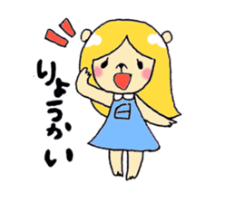 Nick and Ozawa friends stamp sticker #3528481