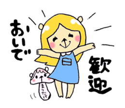 Nick and Ozawa friends stamp sticker #3528483