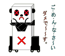 panda robot. sticker #3528500