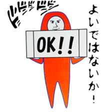 The life of "IROOTOKO" sticker #3528756