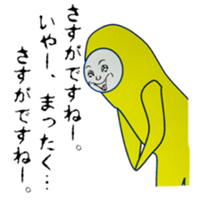 The life of "IROOTOKO" sticker #3528760