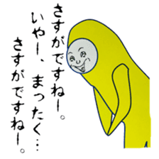 The life of "IROOTOKO" sticker #3528760