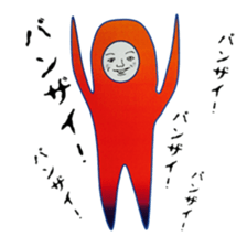 The life of "IROOTOKO" sticker #3528767