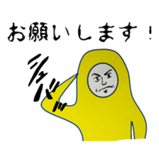 The life of "IROOTOKO" sticker #3528768