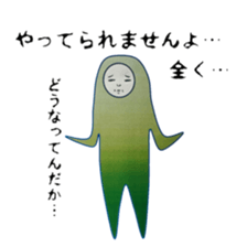 The life of "IROOTOKO" sticker #3528773