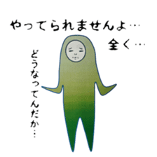 The life of "IROOTOKO" sticker #3528773