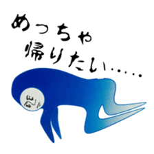 The life of "IROOTOKO" sticker #3528774