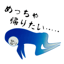 The life of "IROOTOKO" sticker #3528774