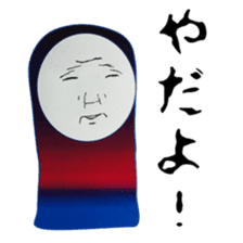 The life of "IROOTOKO" sticker #3528775