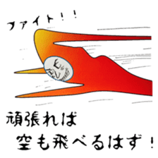 The life of "IROOTOKO" sticker #3528777