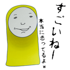 The life of "IROOTOKO" sticker #3528778