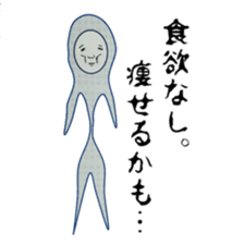 The life of "IROOTOKO" sticker #3528781