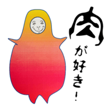 The life of "IROOTOKO" sticker #3528786